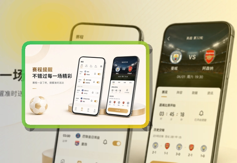 开云APP与网页版访问图